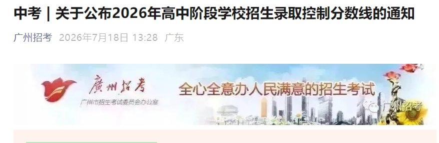 需要原文时请核对应栏目发布页