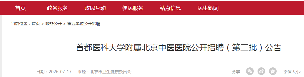 image.png 【#医生雅博app官网登录入口新人权