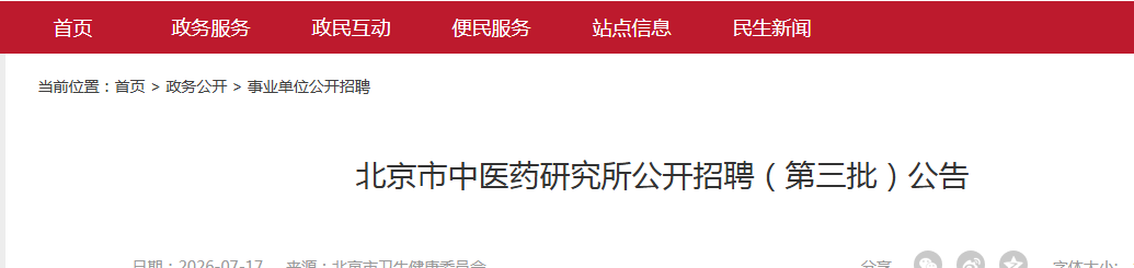 image.png 【#医生雅博app下载入口帮助中心#