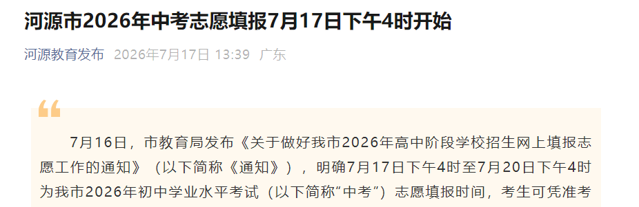image.png 《通知》明确
