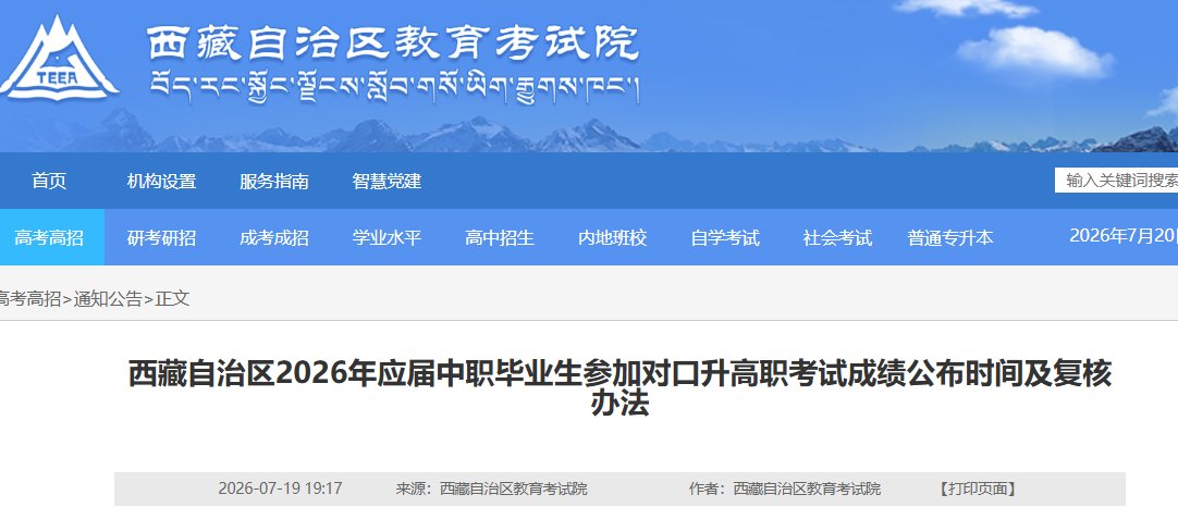 需要原文时请核对应栏目发布页