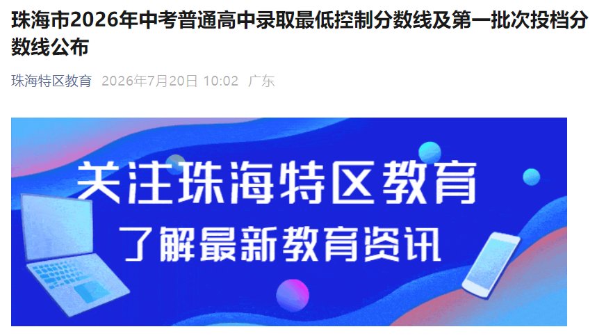 2026年广东阳江“3+4”中本贯通