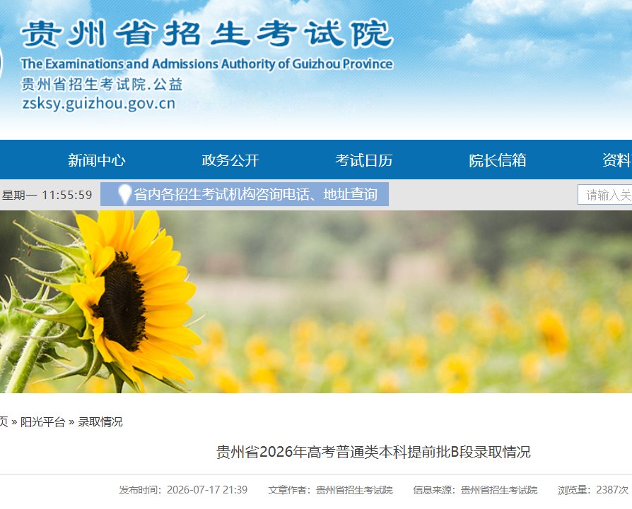 可先确认当前栏目名称