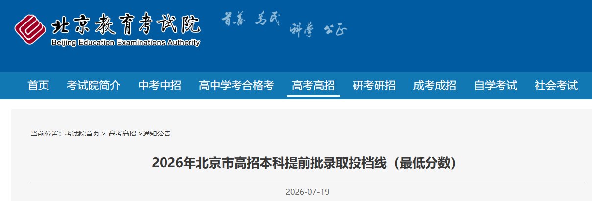 本站按公开材料组织页面