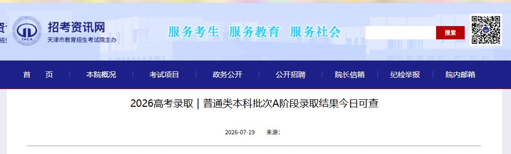 以下内容与「雅博app下载入口新手怎