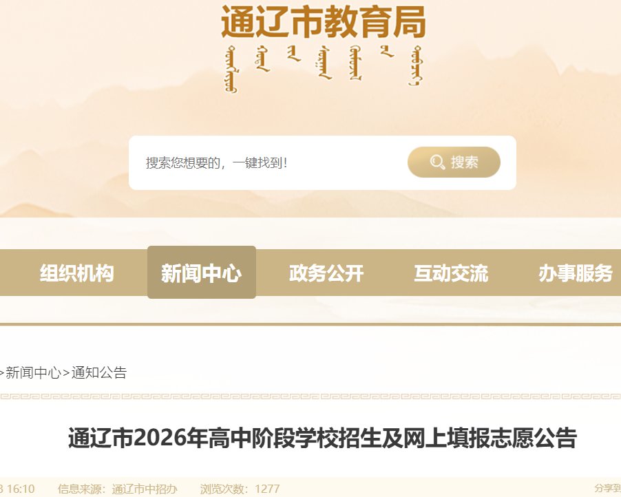 image.png 填报方式