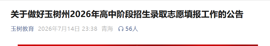image.png 根据玉树州雅博app下载入口新人权益