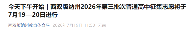 image.png 时间安排
