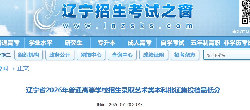 贵州省2026年高考普通类本科批招生