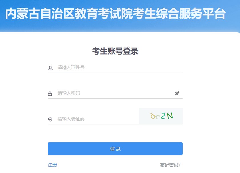 相关阅读