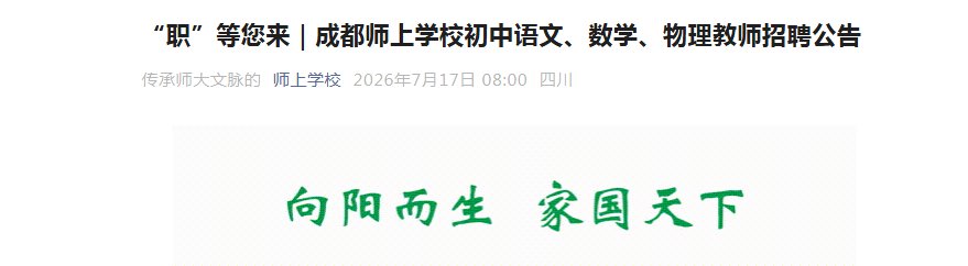image.png 【#教师雅博app官网登录入口栏目导