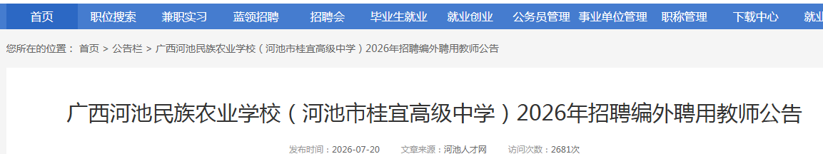 可按栏目接着查阅相关条目
