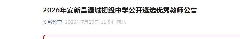 image.png 【#教师雅博app官网登录入口限时优