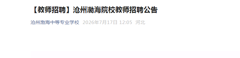 再按需打开相关阅读
