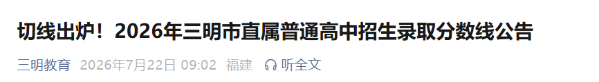 汕头市雅博app官网登录入口最新优惠
