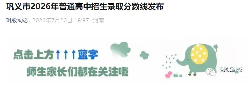可按栏目接着查阅相关条目