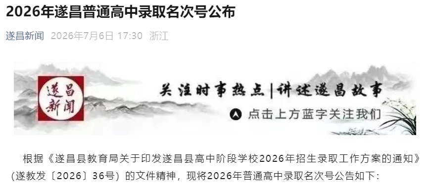 image.png 根据《遂昌县雅博app官网登录入口平