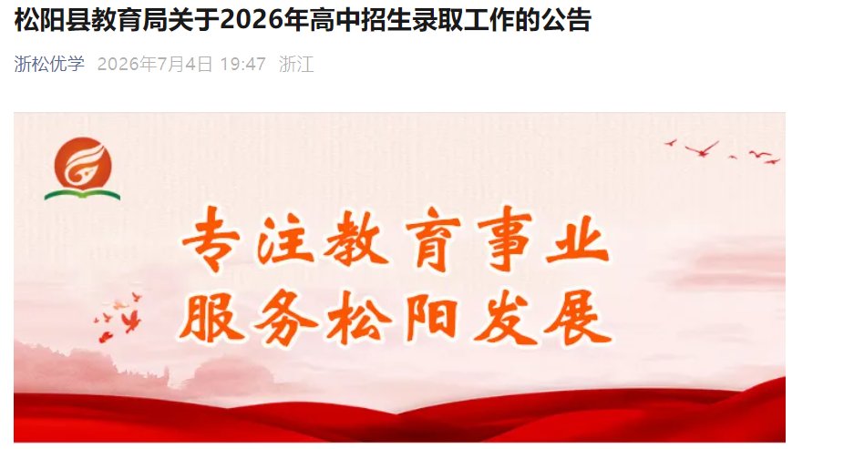 //dgzk.dgjy.net已开通