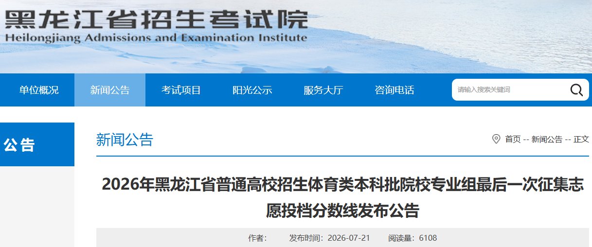 2026年河南普通高校招生本科批各类