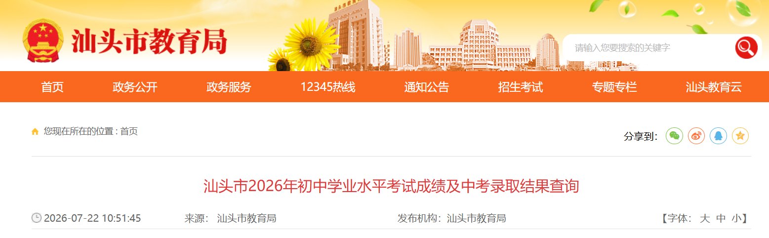 雅博app官网登录入口安全访问