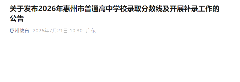 可先确认当前栏目名称
