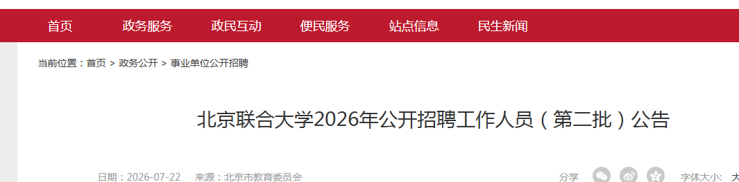 可按栏目接着查阅相关条目
