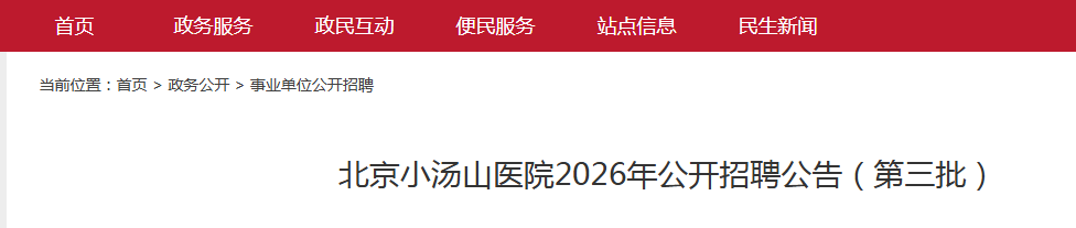 image.png 【#医生雅博app官网登录入口成为意