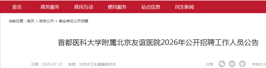 image.png 【#医生雅博app下载入口新手怎么玩