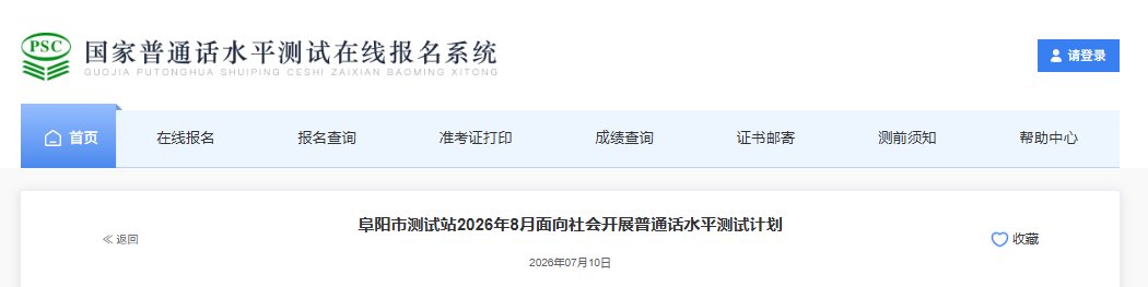 image.png 现将报名