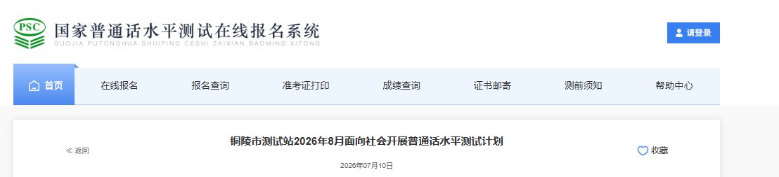image.png 为推广普及雅博app下载入口使用方法