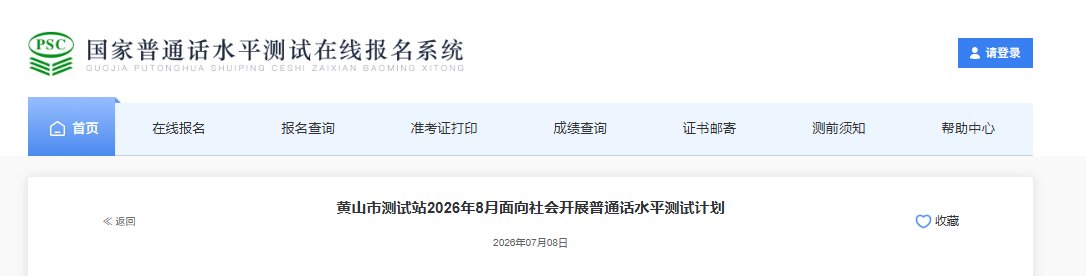 image.png 现将报名