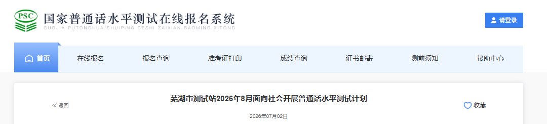 image.png 为推广普及雅博app下载入口手机版登