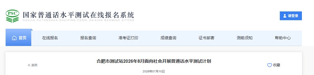 可按栏目接着查阅相关条目
