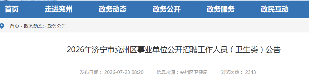 可按栏目接着查阅相关条目