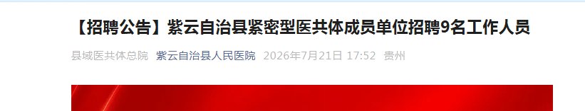 需要原文时请核对应栏目发布页