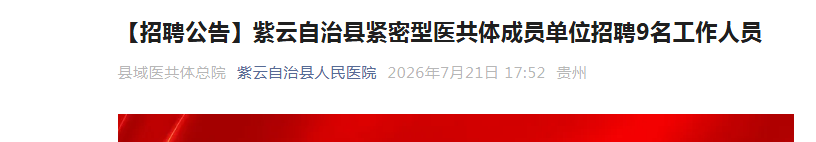 可按栏目接着查阅相关条目