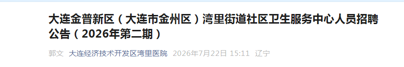 image.png 【#医生雅博app下载入口新手怎么玩