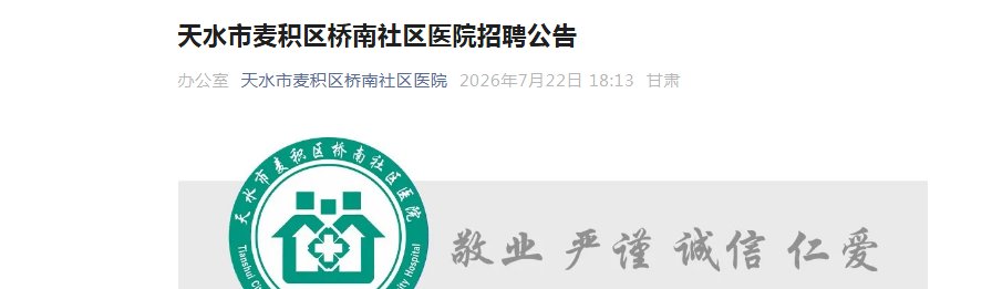 image.png 【#医生雅博app官网登录入口操作说