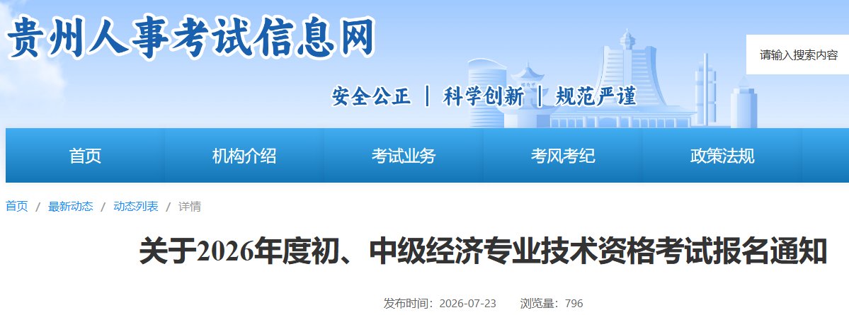image.png 报名条件