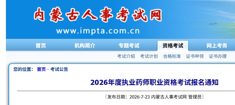 需要原文时请核对应栏目发布页