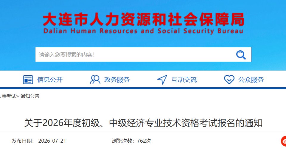 image.png 考试时间