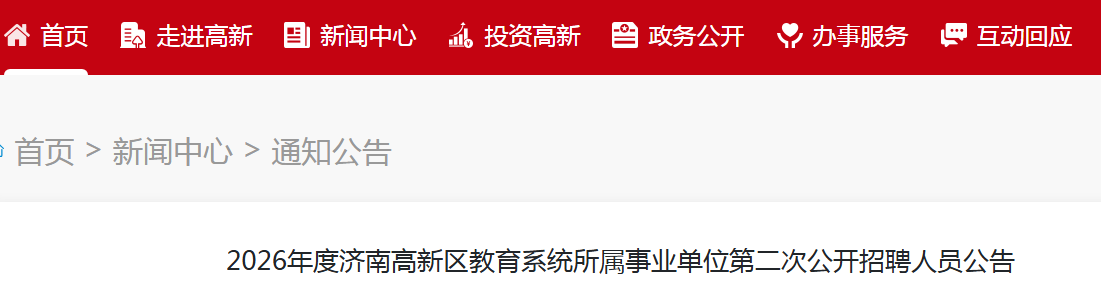 2026河北沧州渤海中等专业雅博ap