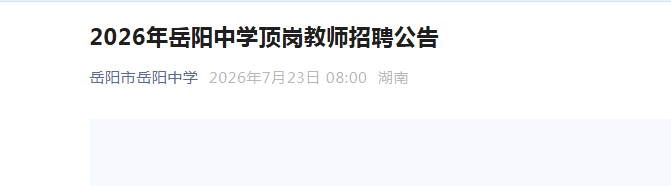 北京服装雅博app下载入口手机版登录