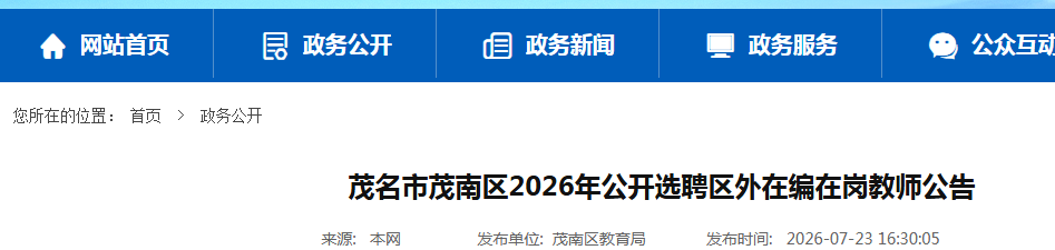 2026重庆市九龙坡区九龙小雅博ap