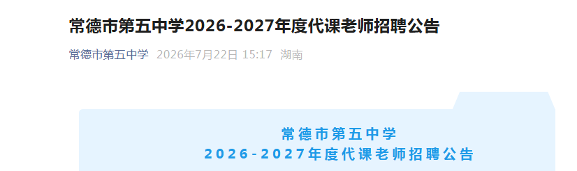 2026年江苏无锡市东北塘中心幼儿园