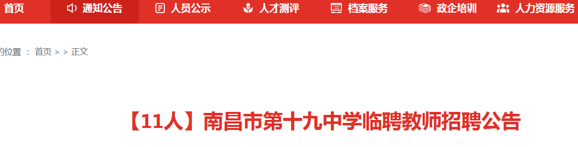 可按栏目接着查阅相关条目