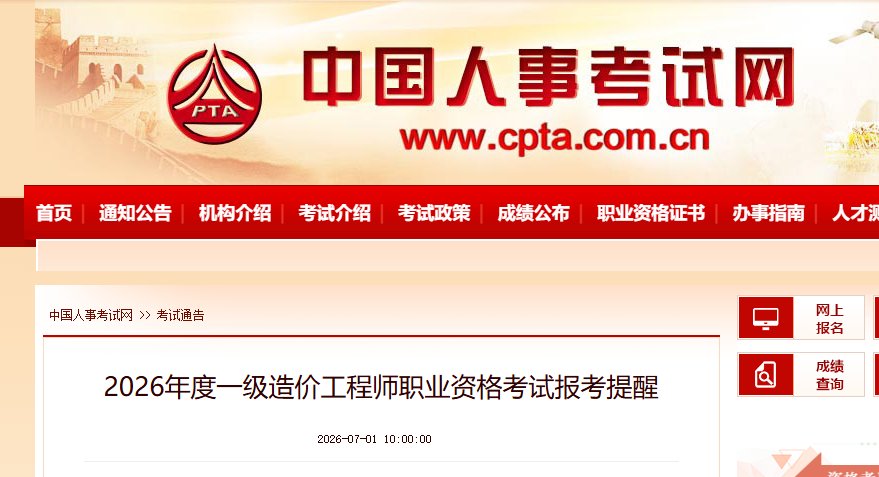 需要原文时请核对应栏目发布页
