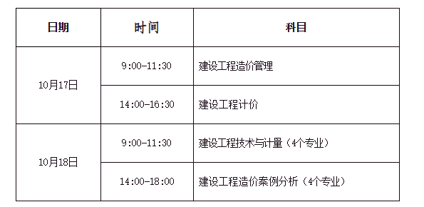 image.png 一、考试时间