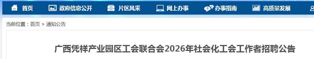 image.png 【#事业单位雅博app官网登录入口手