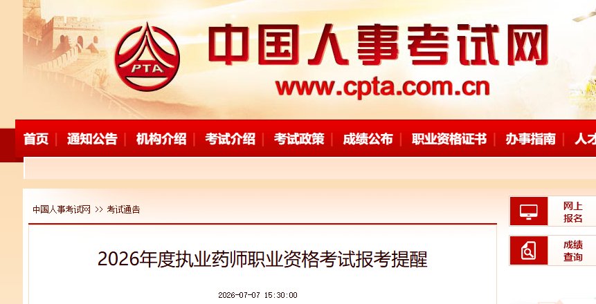 需要原文时请核对应栏目发布页